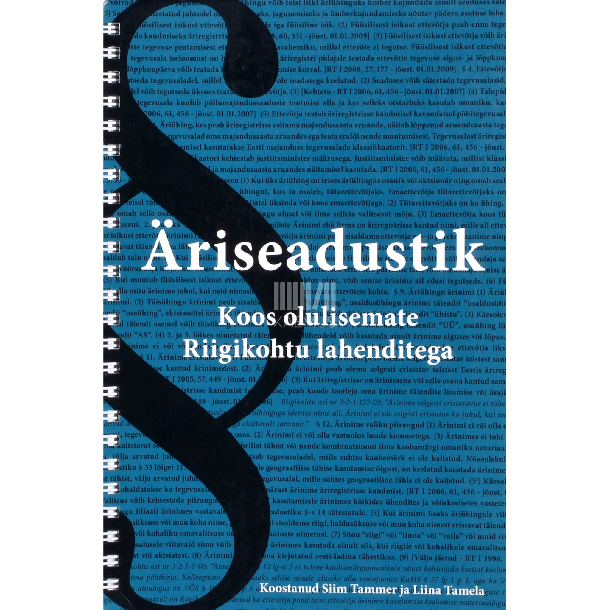 Kaemus Äriseadustik