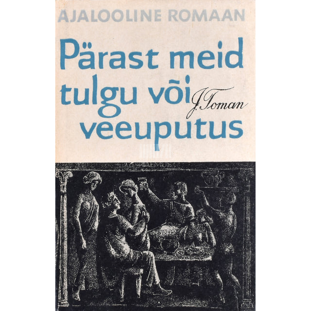 Josef Toman. Pärast meid tulgu või veeuputus