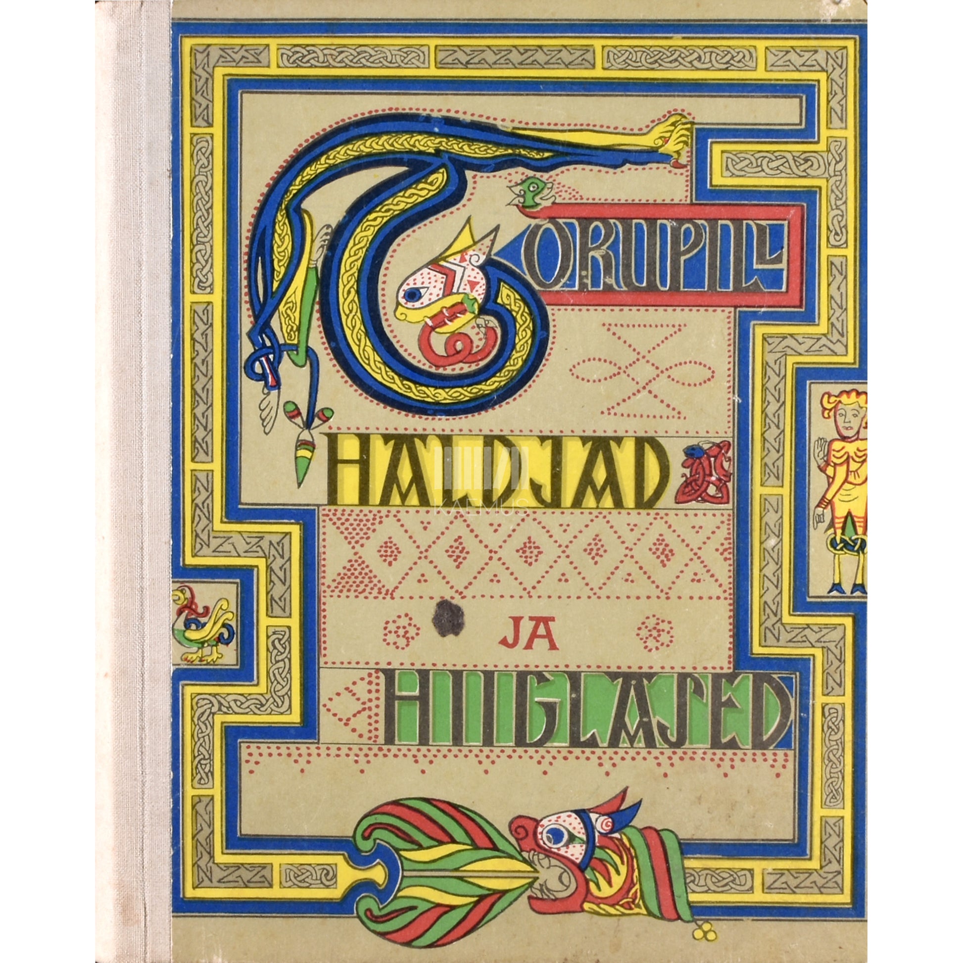 Torupill, haldjad ja hiiglased