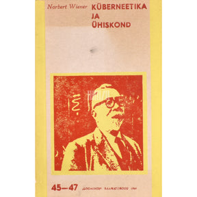 Norbert Wiener Küberneetika ja ühiskond
