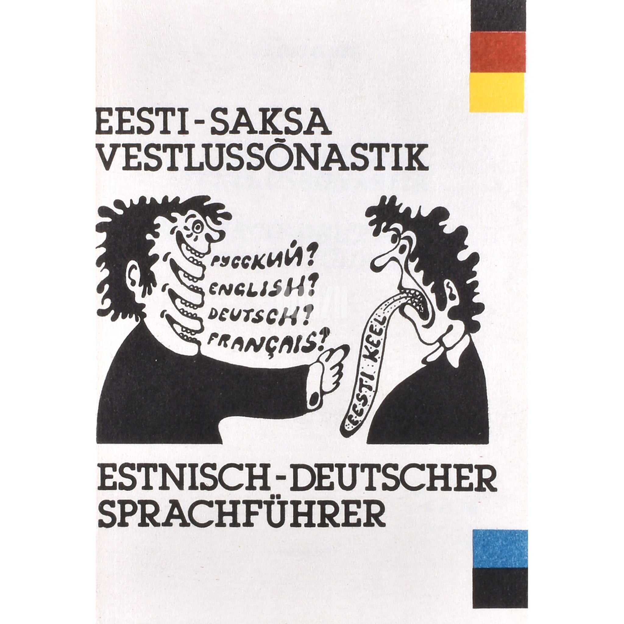 Guido Ilves Eesti-saksa vestlussõnastik