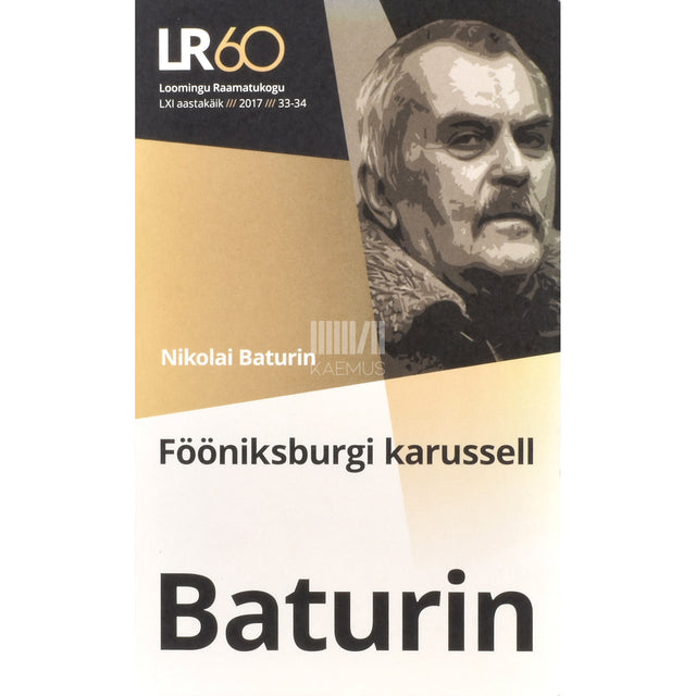 Nikolai Baturin. Fööniksburgi karussell