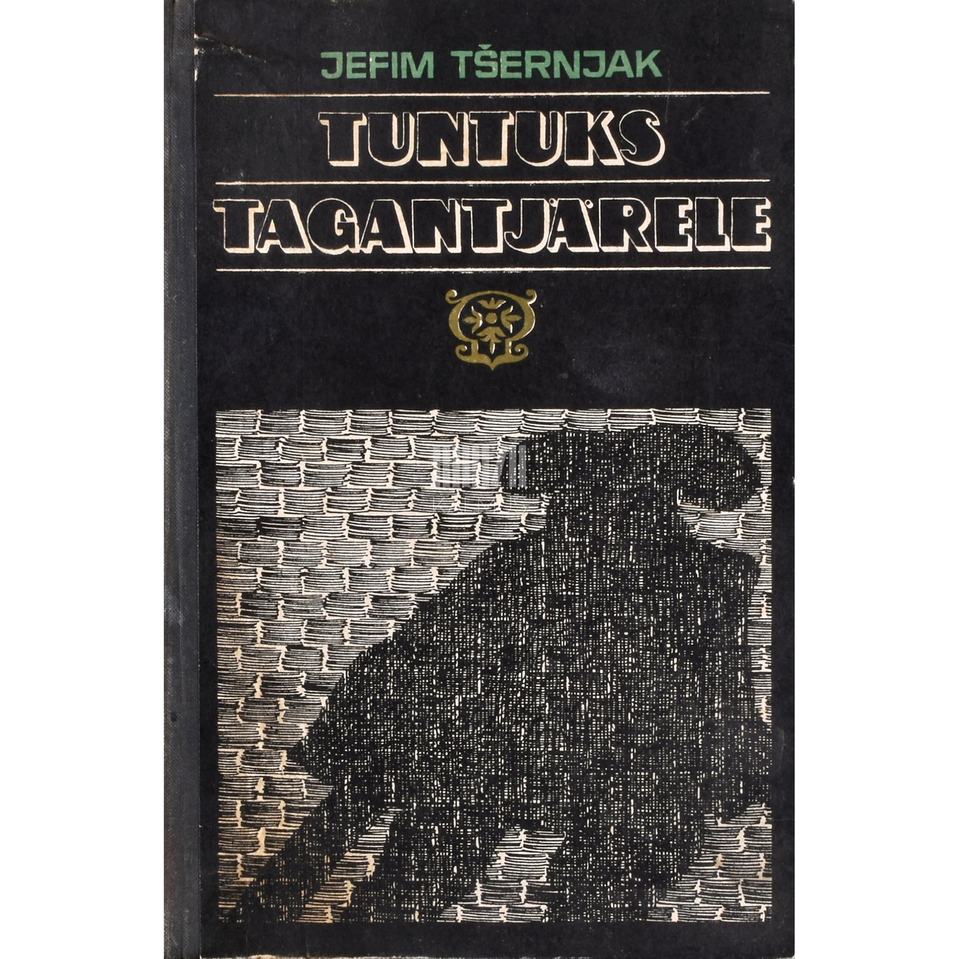 Jefim Tšernjak. Tuntuks tagantjärele