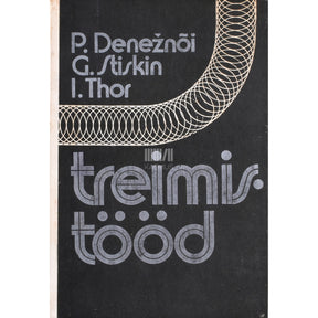 Pjotr Denežnõi, Grigori Stiskin, Ivan Thor Treimistööd