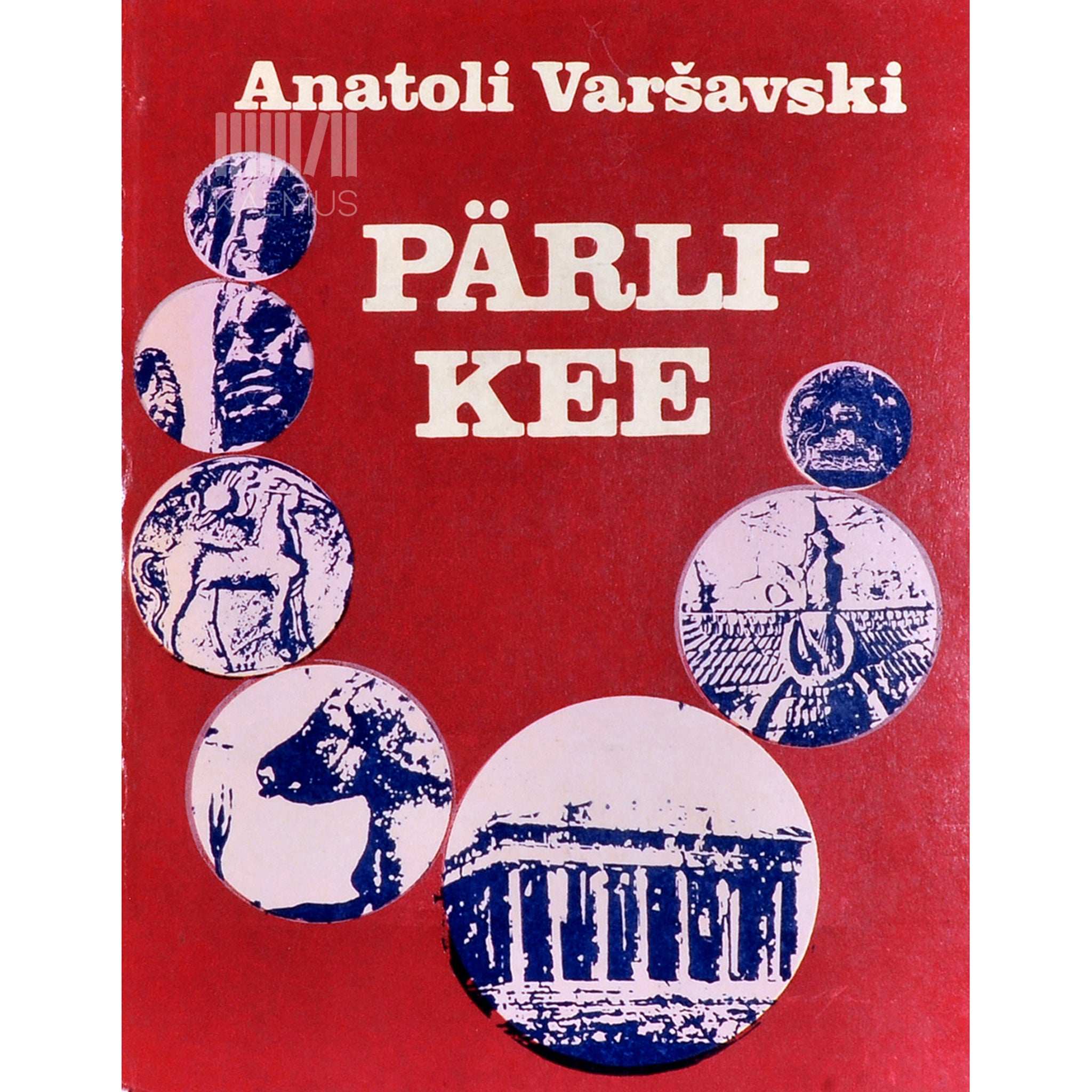 Anatoli Varšavski Pärlikee. Kuulsatest kultuurimälestistest