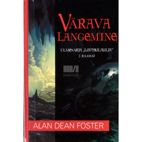 Alan Dean Foster Värava langemine 2. osa