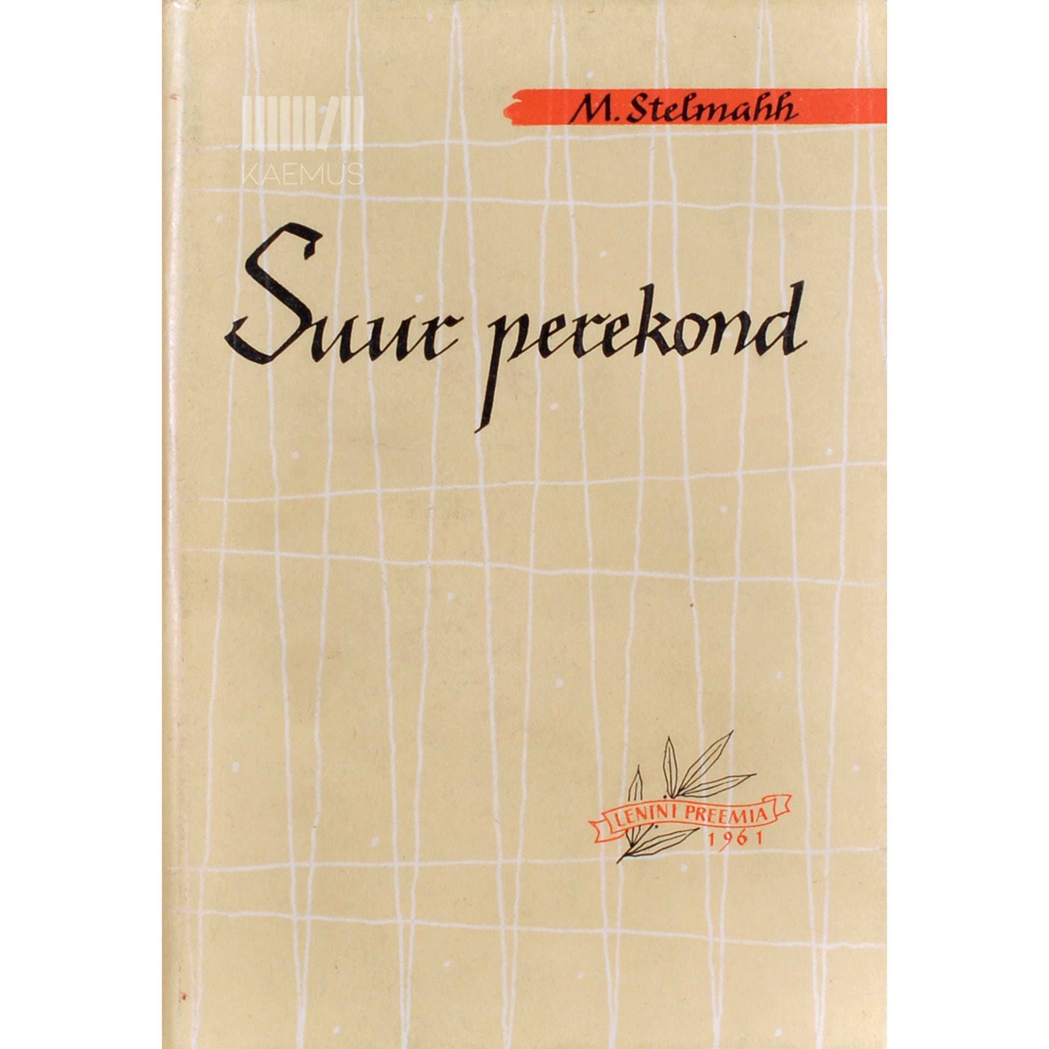 Mõhhailo Stelmahh Suur perekond. Romaan-kroonika 1. osa