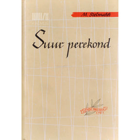 Mõhhailo Stelmahh Suur perekond. Romaan-kroonika 2. osa