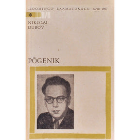 Nikolai Dubov Põgenik