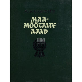 Matīss Kaudzītes, Reinis Kaudzītes Maamõõtjate ajad