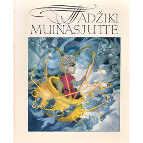 Kaemus Tadžiki muinasjutte