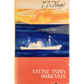 Jevgeni Kreps Vitjaz India ookeanis