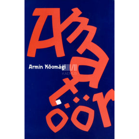 Armin Kõomägi Amatöör