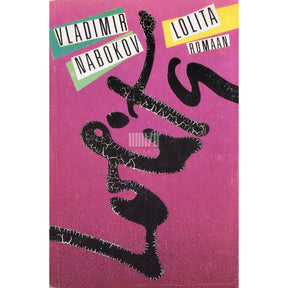 Vladimir Nabokov Lolita