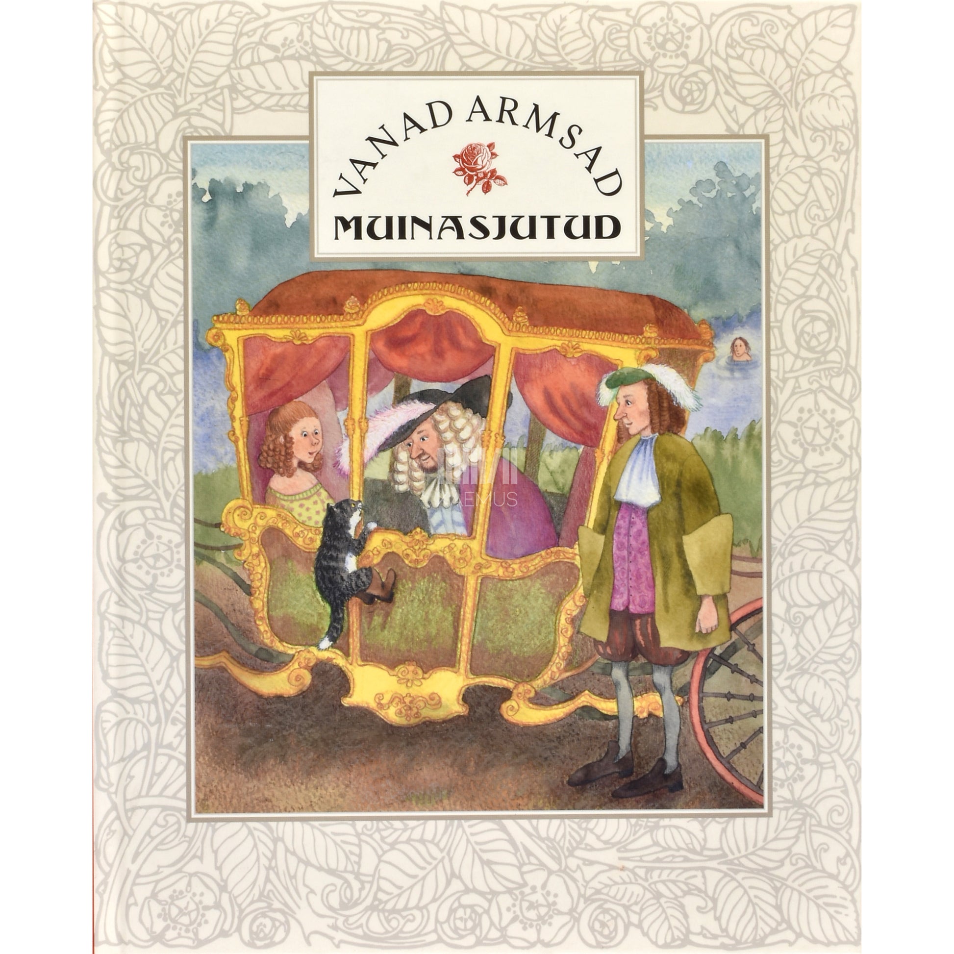 Vanad armsad muinasjutud