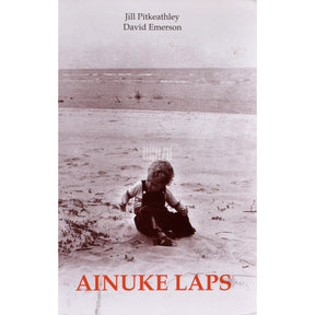 David Emerson, Jill Pitkeathley Ainuke laps