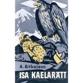 Aiõm Aitbajeva Isa kaelarätt