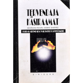 Georgina Regan, Debbie Shapiro Tervendaja käsiraamat