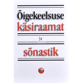 Kaemus Õigekeelsuse käsiraamat ja sõnastik