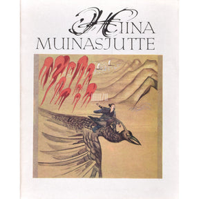 Kaemus Hiina muinasjutte