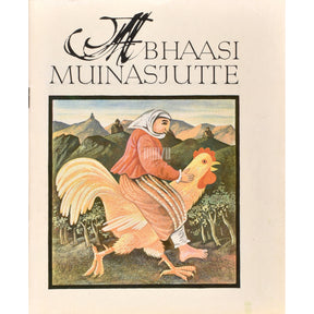 Kaemus Abhaasi muinasjutte