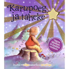 Melanie Joyce Karupoeg ja täheke