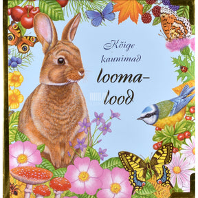 Kaemus Kõige kaunimad loomalood