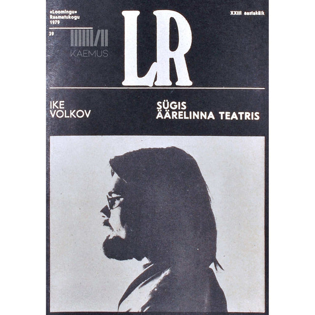 Ike Volkov - Sügis äärelinna teatris. Luuletusi 1970-1976