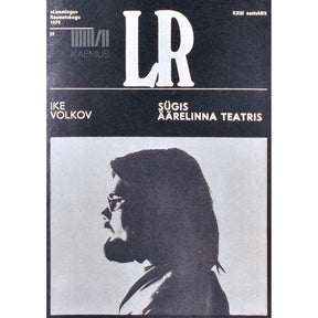 Ike Volkov Sügis äärelinna teatris. Luuletusi 1970-1976