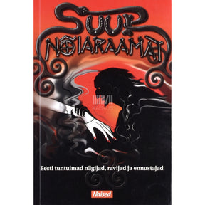 Kaemus Suur nõiaraamat 1. osa