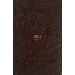 Richard Kleis Antiikkirjanduse ajalugu
