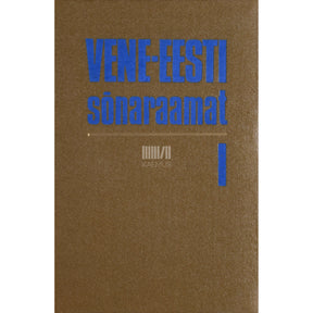 Kaemus Vene-eesti sõnaraamat (А – КУЛИК). I 1. osa