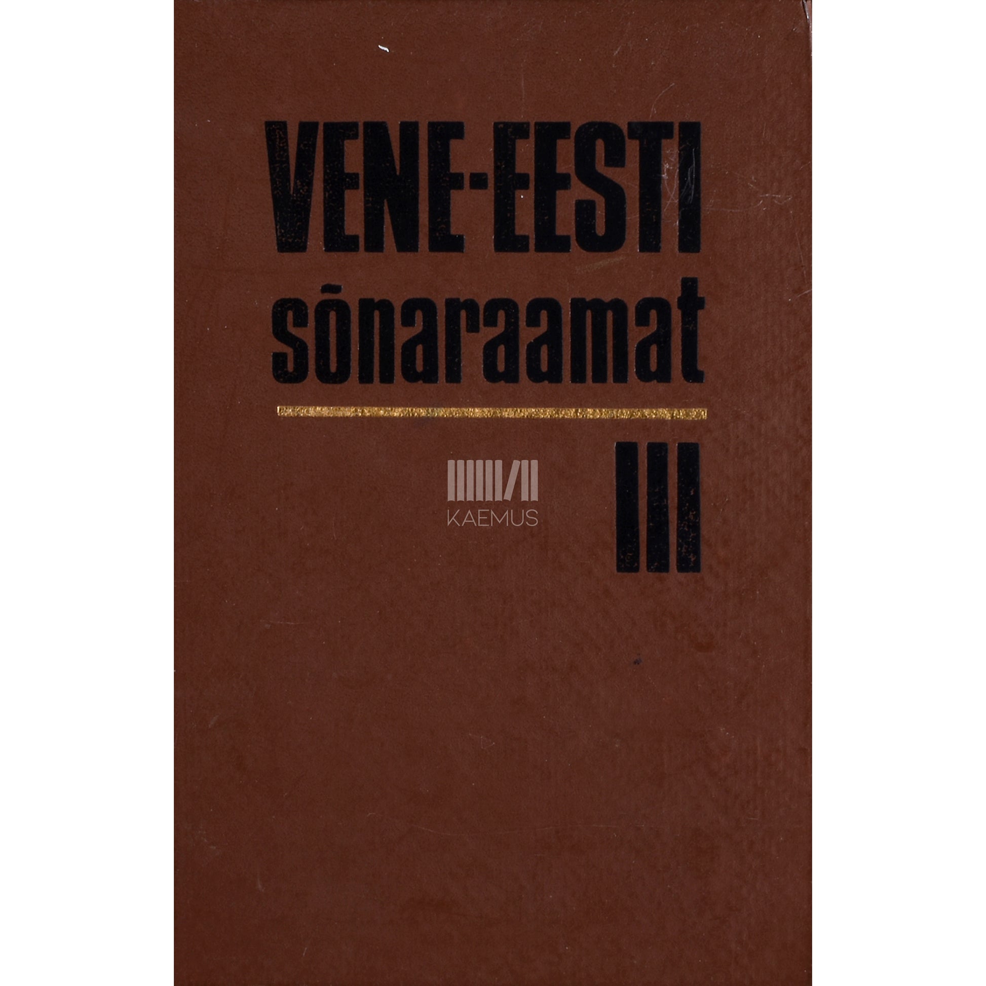 Vene-eesti sõnaraamat. (положить - сработанный) 3. osa