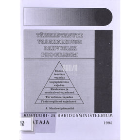 Kaemus Täiskasvanute vabahariduse rahvuslik programm