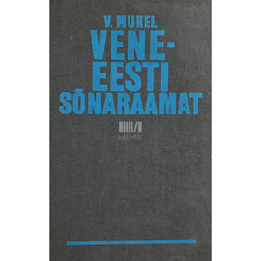 Kaemus Vene-eesti sõnaraamat. Русско-эстонский словарь