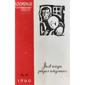 ... Just nagu põgus nägemus. Nõukogude novelle