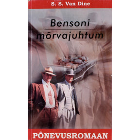 S. S. Van Dine Bensoni mõrvajuhtum