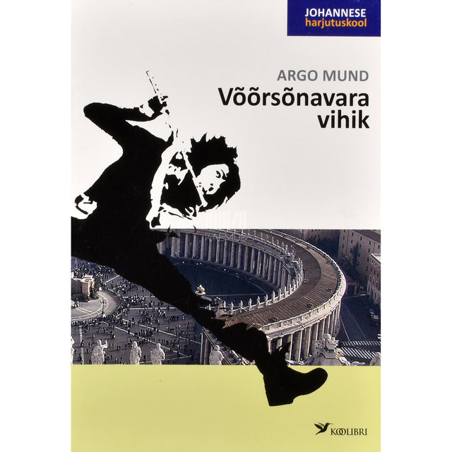 Argo Mund. Võõrsõnavara vihik