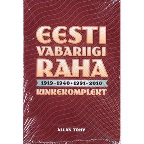 Kaemus Eesti Vabariigi raha 1919-1940 + 1991-2010