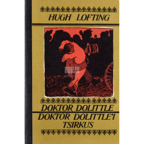 Hugh Lofting Doktor Dolittle. Doktor Dolittle'i tsirkus