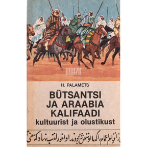 Hillar Palamets Bütsantsi ja Araabia kalifaadi kultuurist ja olustikust
