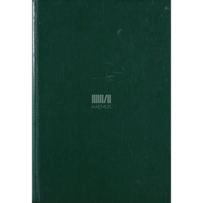 Eno Raud Roostevaba mõõk. Tuli pimendatud linnas