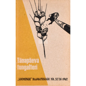 Kaemus Tänapäeva tungalteri