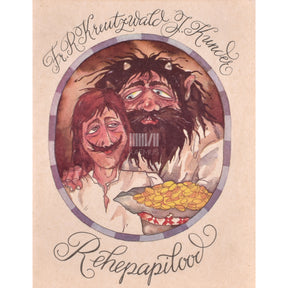 Friedrich Reinhold Kreutzwald Rehepapilood