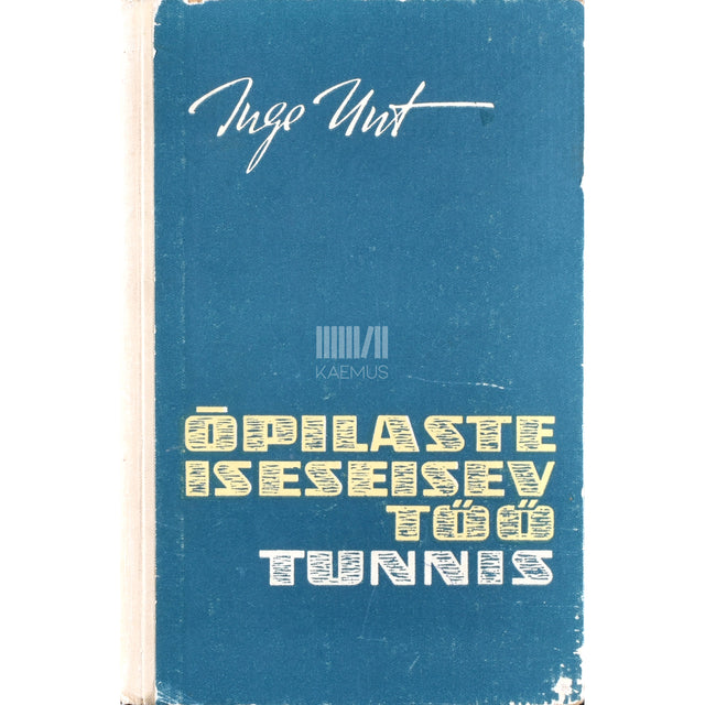 Inge Unt. Õpilaste iseseisev töö tunnis