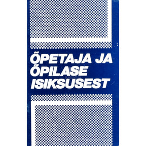 Kaemus Õpetaja ja õpilase isiksusest