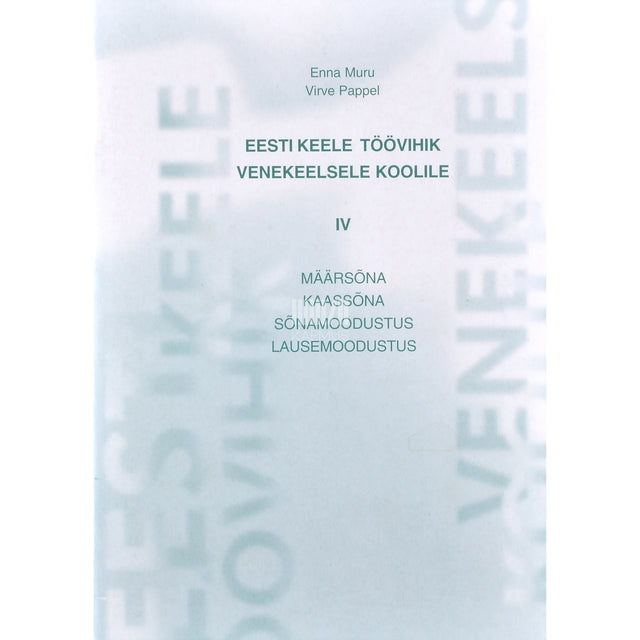 Enna Muru. Eesti keele töövihik venekeelsele koolile 4. osa