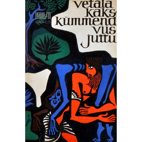 … Vetâla kakskümmend viis juttu