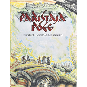 Friedrich Reinhold Kreutzwald Paristaja-poeg