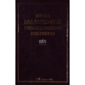 Kaemus Eesti majanduse biograafiline leksikon 1951-2000